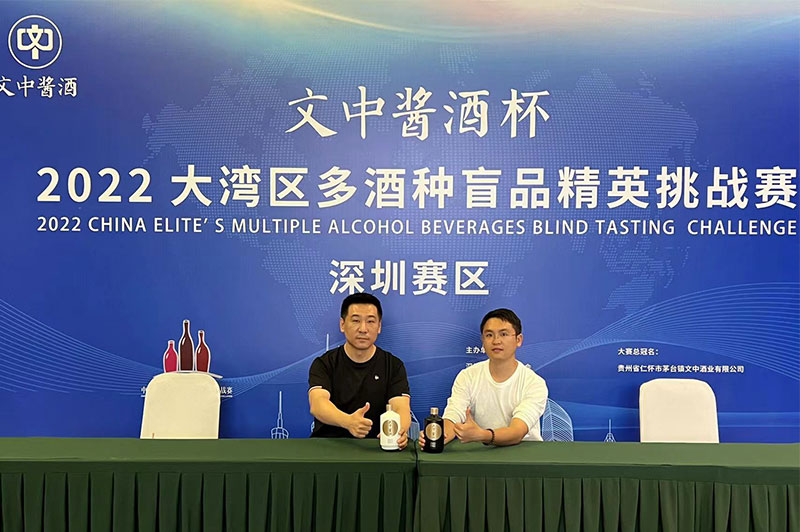 【文中醬酒杯】2022年多酒種盲品挑戰賽激情開賽！