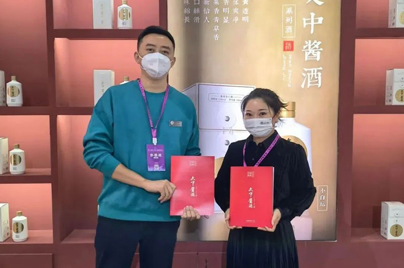 第十一屆貴州酒博會【文中酒業】圓滿落幕